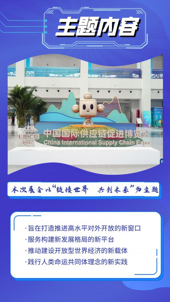 旺财28平台：首届链博会来了！这些精彩不容错过